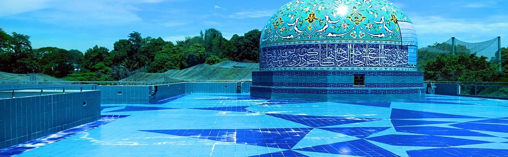 Le musée national des arts islamiques