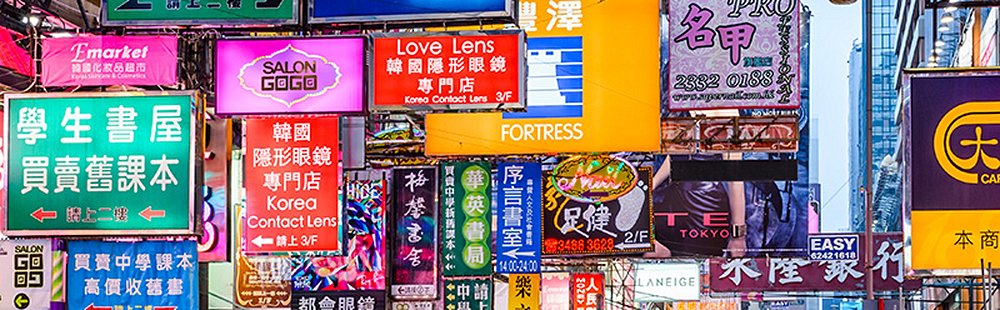 Mong kok