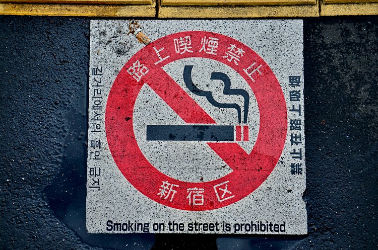 Ne pas fumer dans la rue