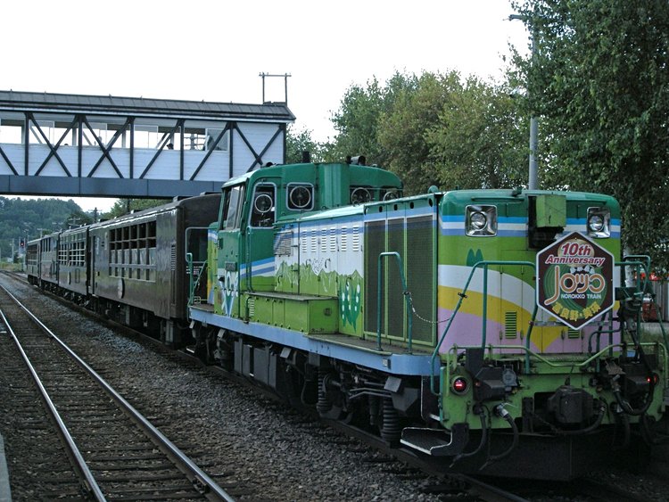 Le train Furano Biei Norokko