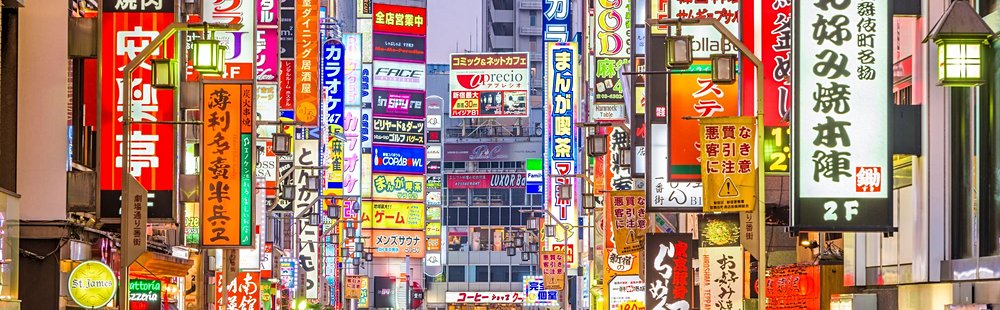 Shinjuku et Kabukichô