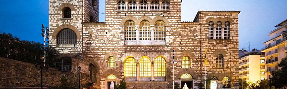 L'église byzantine Saint-Démétrios et la basilique Sainte-Sophie