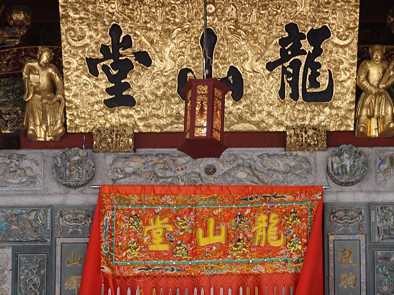 Khoo Kongsi