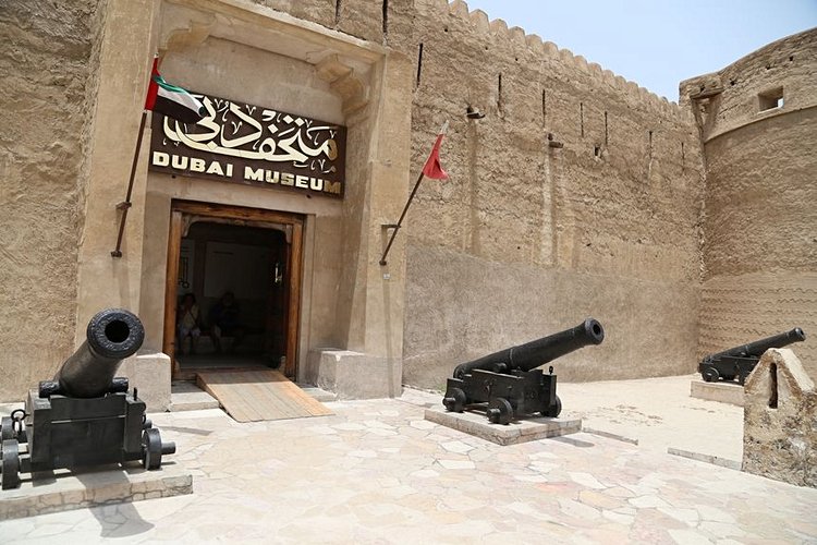 Musée de Dubaï