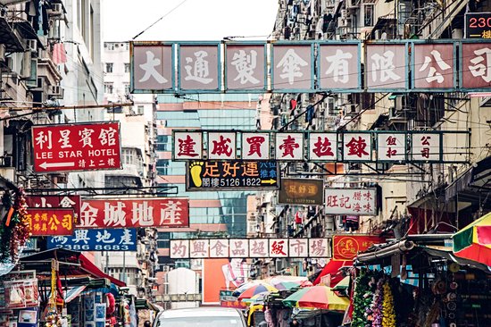 Sham Shui Po
