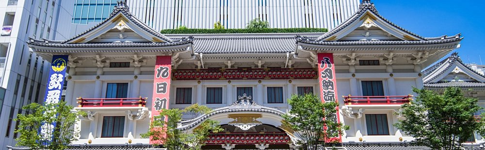 Ginza et ses magasins très chics