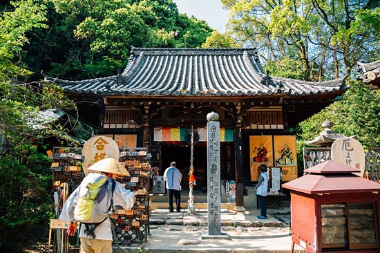 Le pèlerinage de Shikoku
