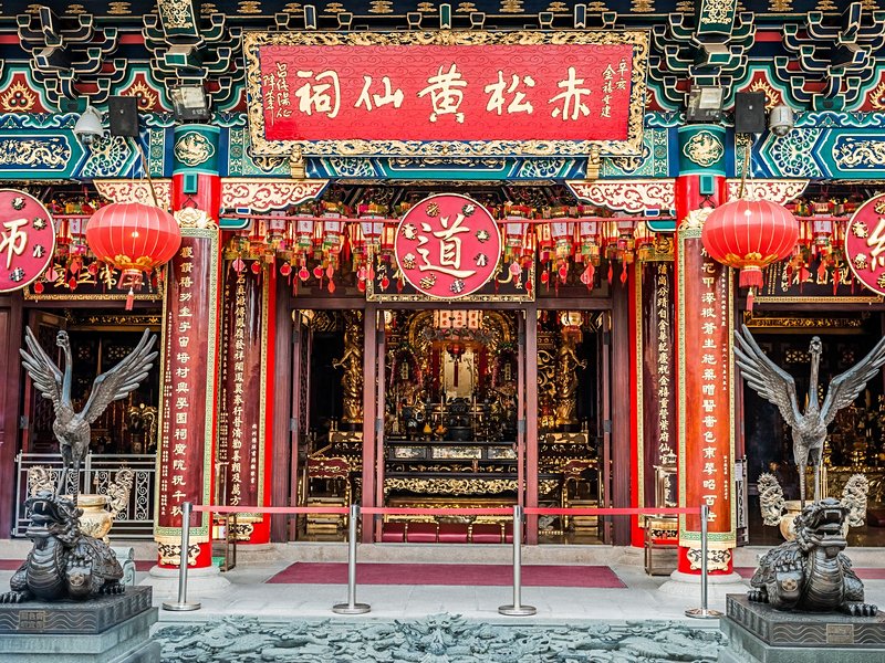 Wong Tai Sin