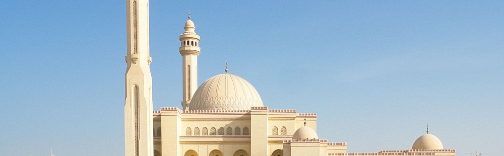 Mosquée Ahmed Al Fateh