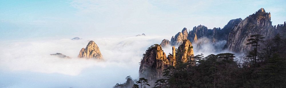 Monts Huang