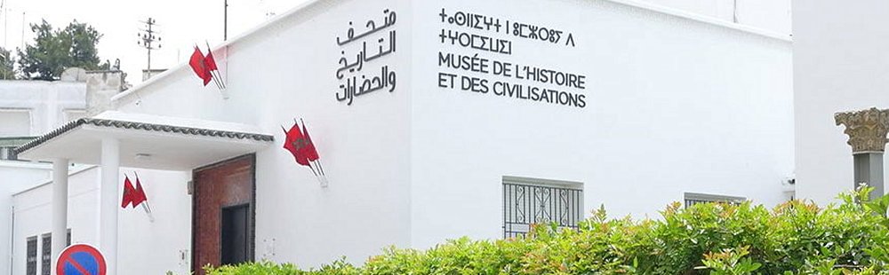 Le musée de l’histoire et des civilisations
