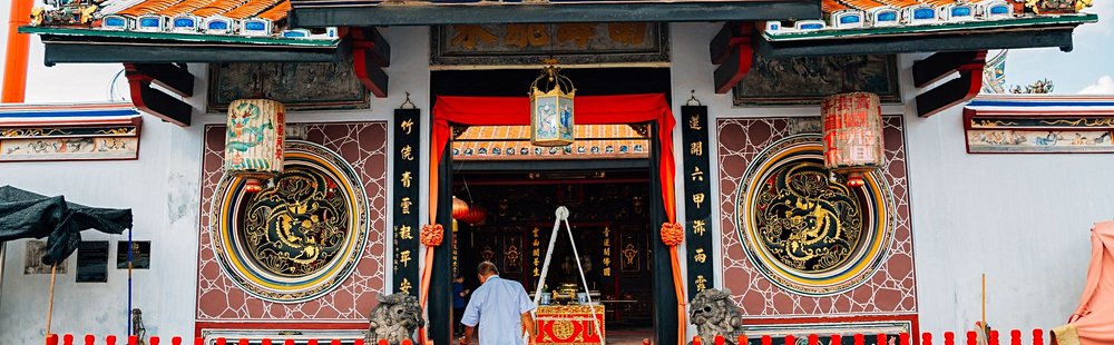 Cheng Hoon Teng Temple