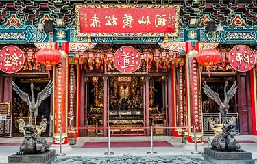 Le temple Wong Tai Sin