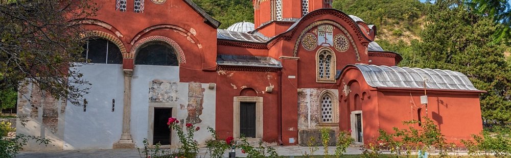 Peć ou Peja