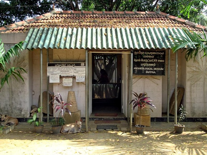 Musée archéologique de Jaffna