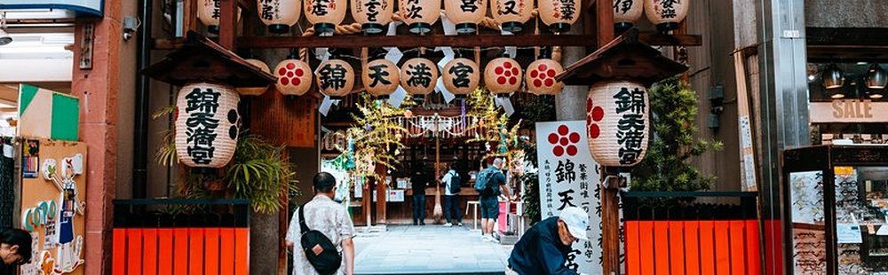 Nishiki