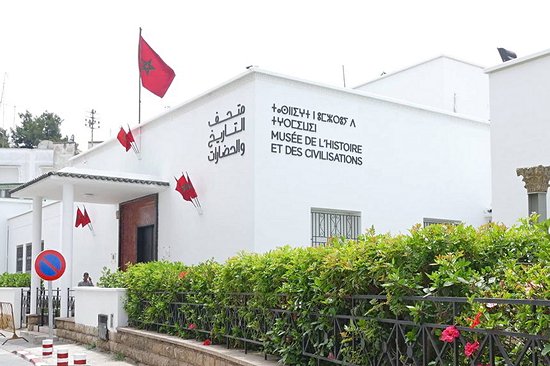 Le musée de l’histoire et des civilisations