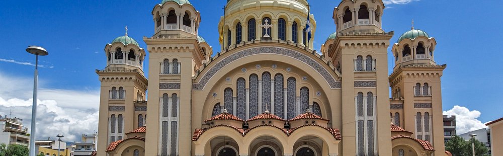 La vieille ville de Patras, ou ville haute