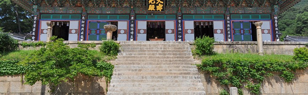 Temple Haeinsa
