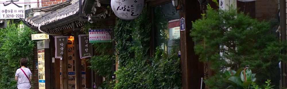 Insadong